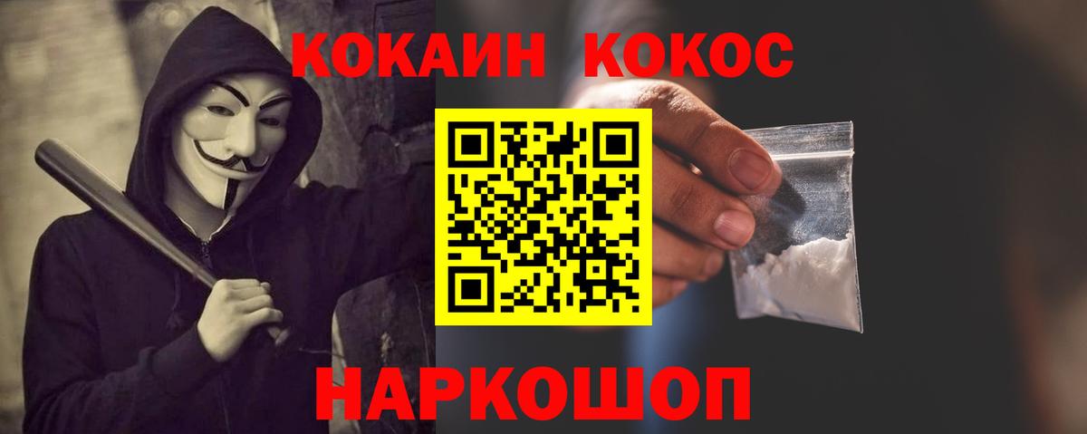 Cocaine Columbia  Cocaine VHQ  Самара  COCAIN  Вход с VPN 
