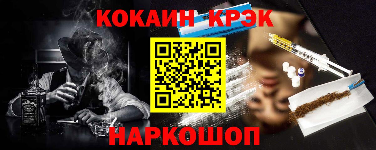 КОКАИН 98% Самара