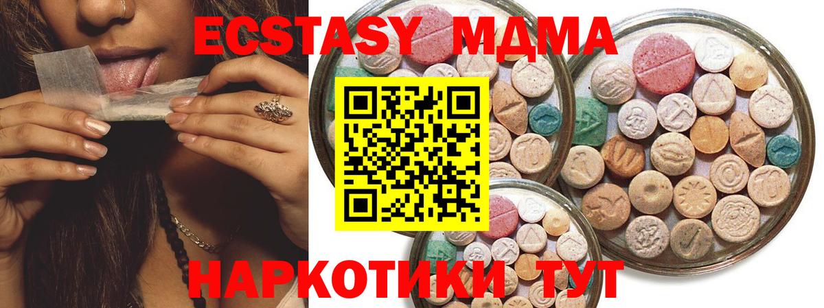 Самара  Экстази TESLA  ЭКСТАЗИ бентли  Вход с VPN 