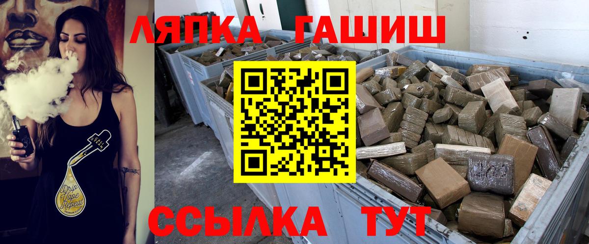 ГАШ hashish  ГАШИШ 40% ТГК  Самара  Вход с VPN 