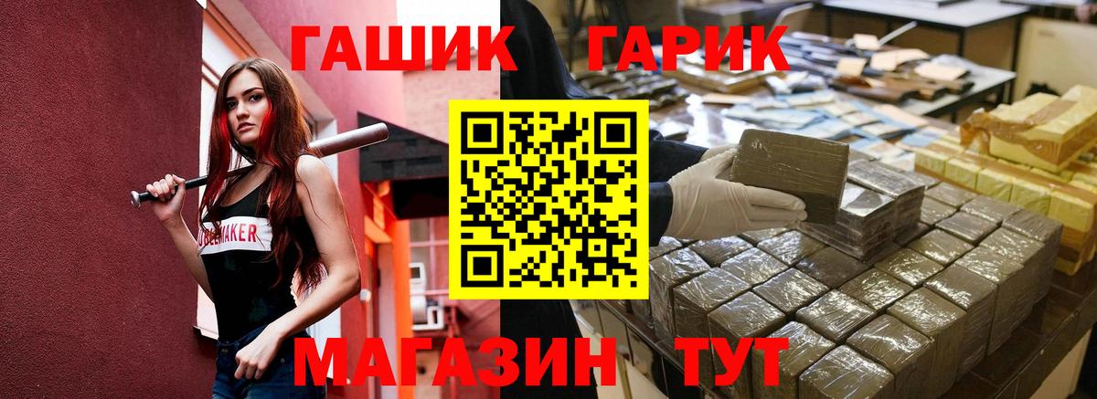 Гашиш hashish Самара