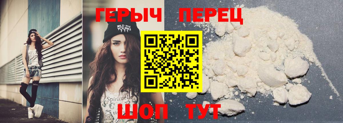 Самара  Героин гречка  Вход с VPN 