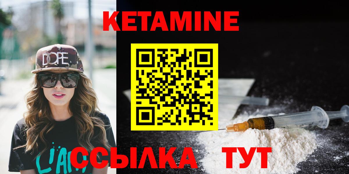 Самара  это как зайти  Вход с VPN  КЕТАМИН VHQ  Кетамин VHQ 