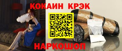 кокаин колумбия Нягань