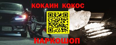 кокаин колумбия Нягань