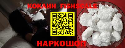 кокаин колумбия Нягань