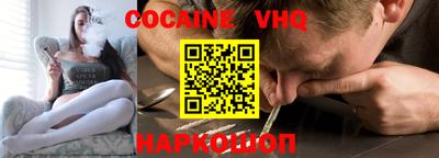 кокаин колумбия Нягань