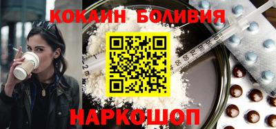 кокаин колумбия Нягань