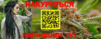 гашишное масло Обнинск