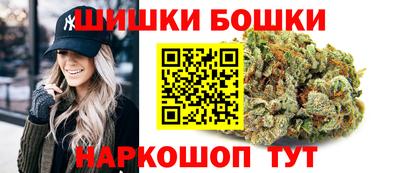 гашишное масло Обнинск