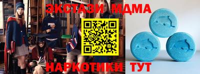 гашишное масло Обнинск