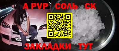 гашишное масло Обнинск