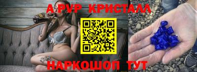 гашишное масло Обнинск
