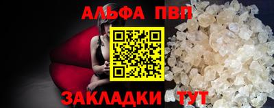 гашишное масло Обнинск
