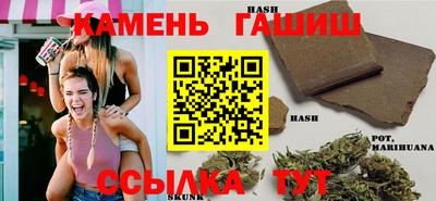 гашишное масло Обнинск