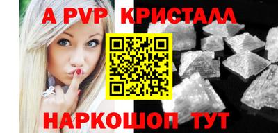 гашишное масло Обнинск