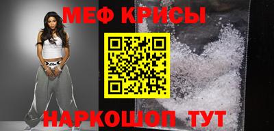 гашишное масло Обнинск