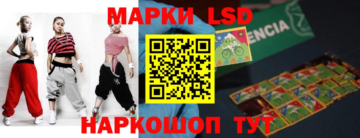 Лсд 25 экстази ecstasy  Вход с VPN  Самара 
