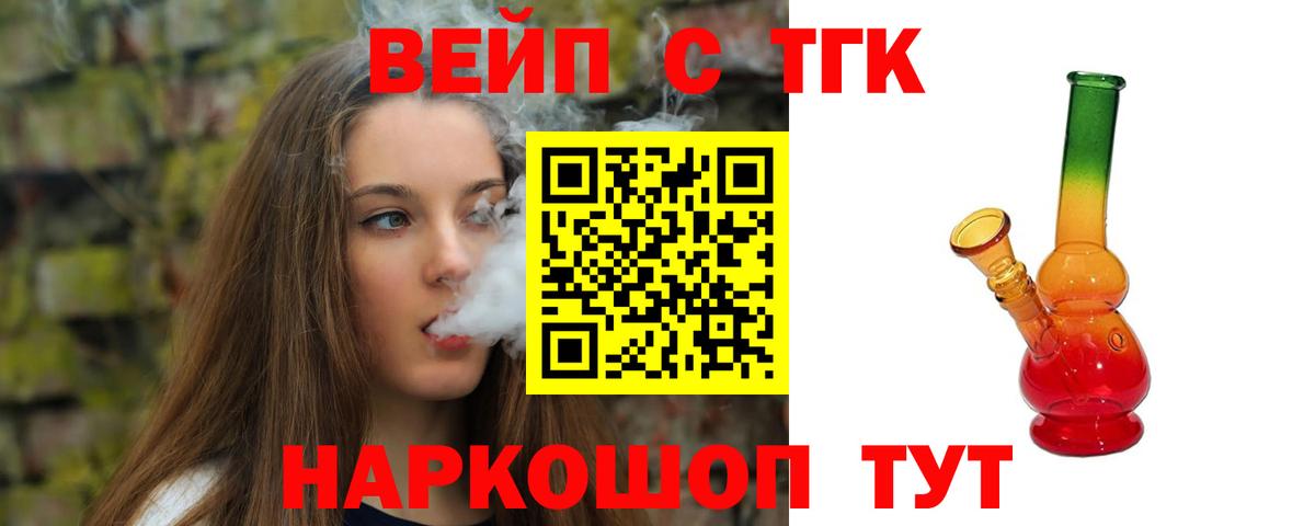 Самара  ТГК концентрат  Вход с VPN 