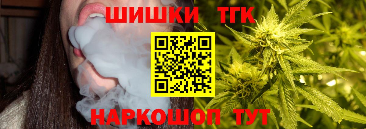 Канабис MAZAR Самара