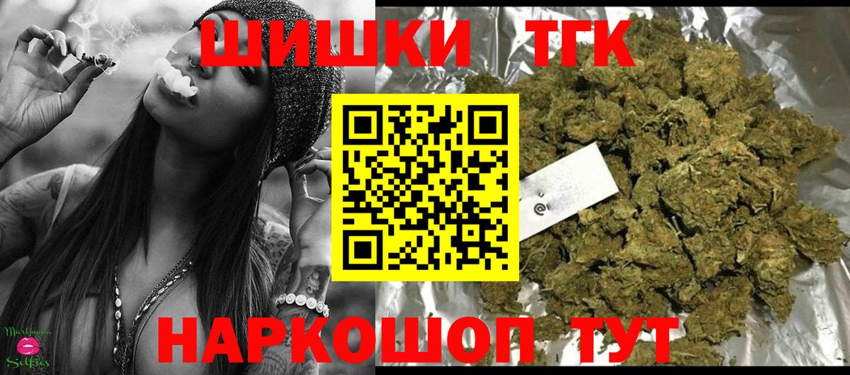Бошки марихуана ГИДРОПОН  МАРИХУАНА VHQ  Самара  Шишки марихуана индика  Вход с VPN 